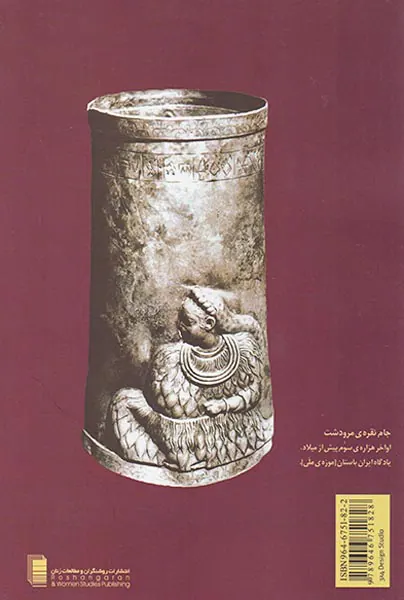 شب هزار و یکم